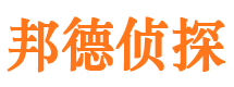 鄂温克族旗市私家侦探